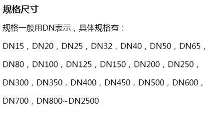 消防涂塑钢管厂家规格尺寸